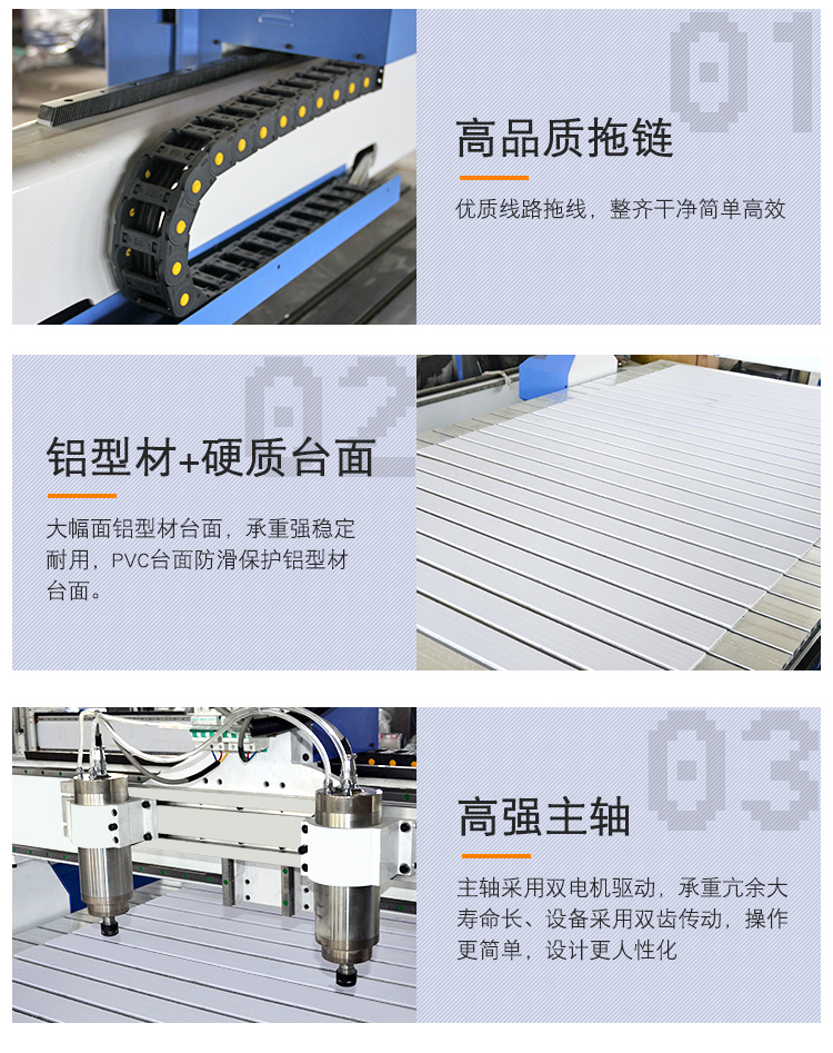 1313一拖二木工雕刻機(圖4)